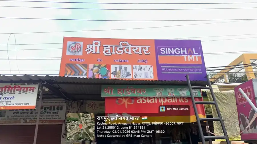 Singhal TMT shop signboard retail branding